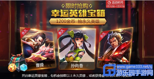 王者荣耀12月新篇章，英雄调整、皮肤上线与全新玩法揭秘——记述荣耀的又一次更新盛宴