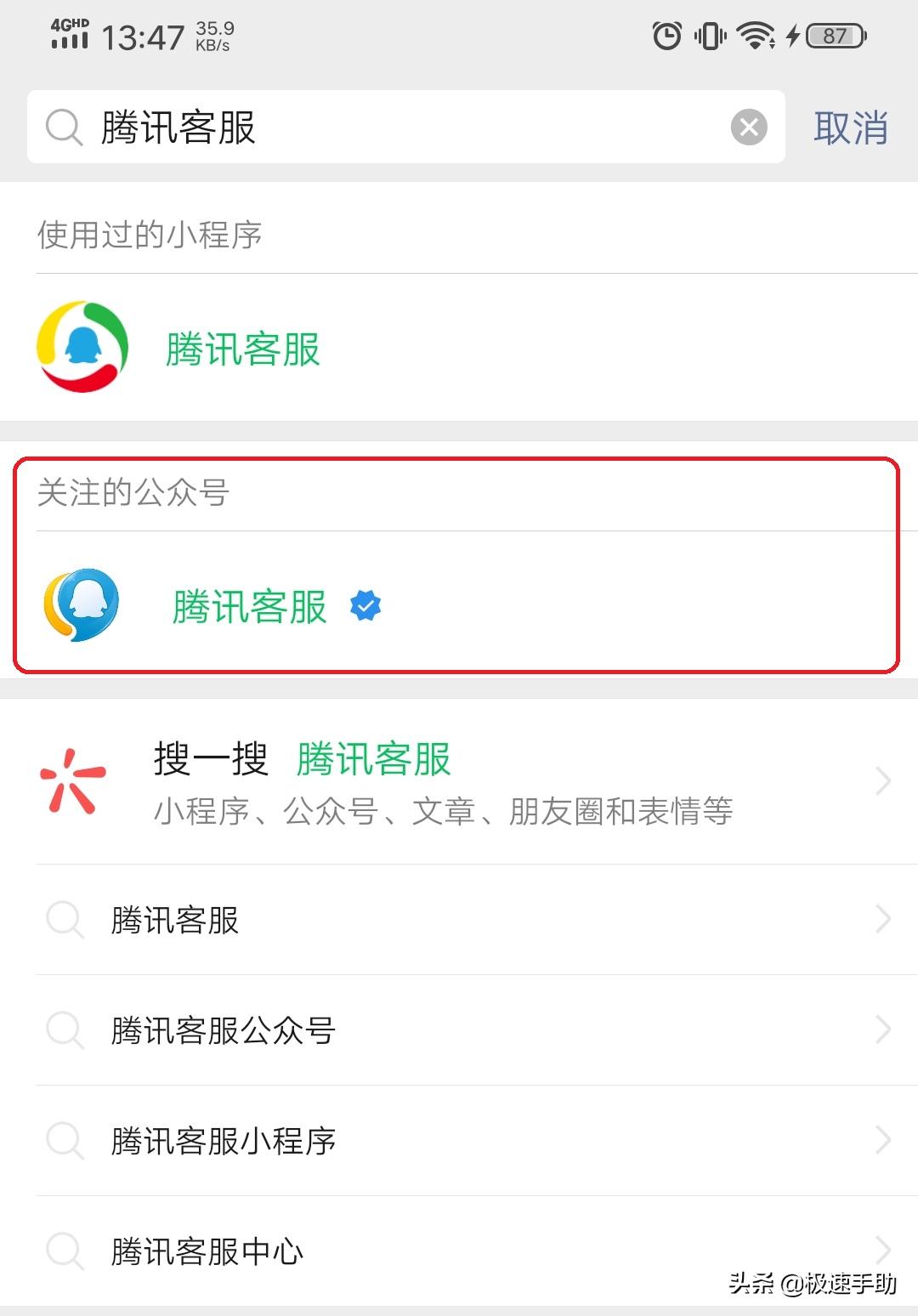 王者荣耀退款全攻略，安卓用户的详细指南