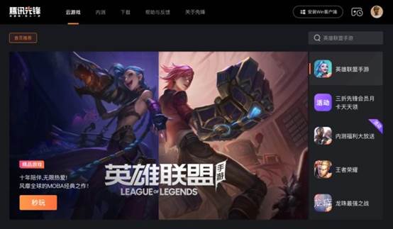 未来游戏新纪元