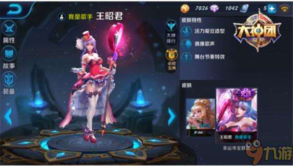王者荣耀前瞻版，苹果用户的专属体验与下载指南