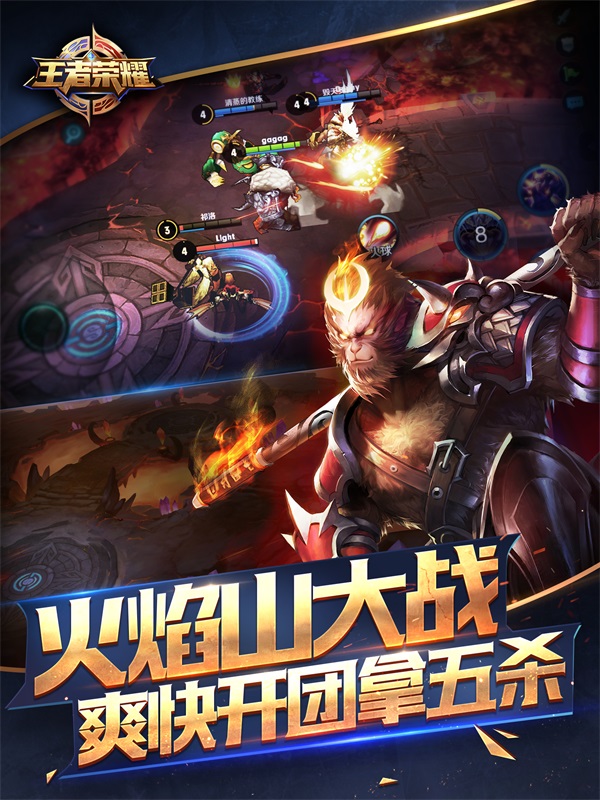 王者荣耀电脑版，重燃战火，再续辉煌