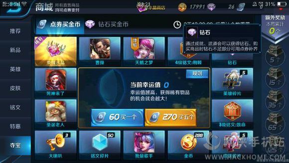王者荣耀体验服下载苹果版，解锁游戏新境界的独家秘籍