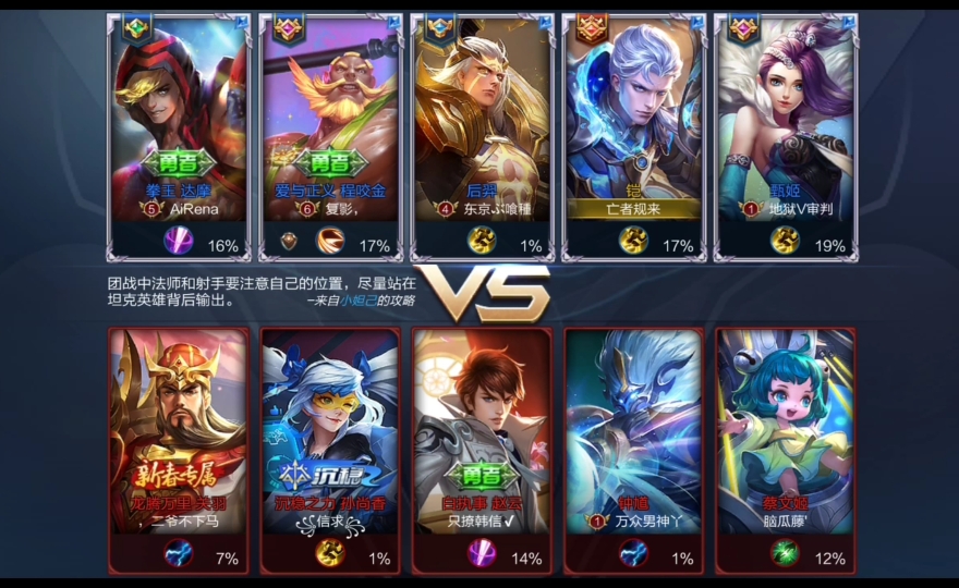 王者荣耀，一键下载，即刻开启秒玩时代