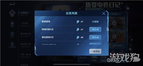 免费下载王者荣耀的全面指南，解锁移动电竞新体验