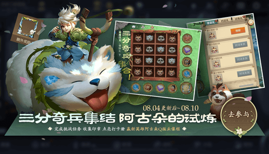 探索王者荣耀兑换码的神秘入口，解锁专属福利与惊喜