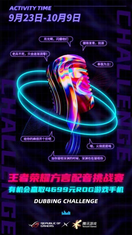 王者荣耀，解锁视频创作的无限可能——探索王者世界的精彩瞬间