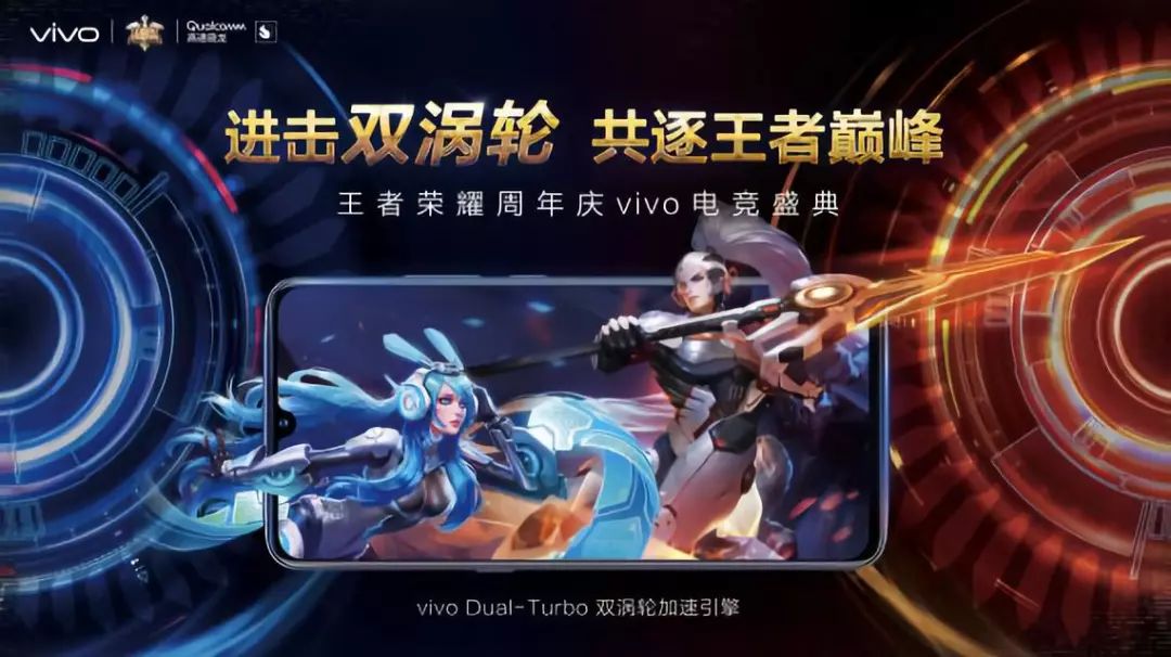 王者荣耀，探索无尽对战乐趣的官方最新版下载指南