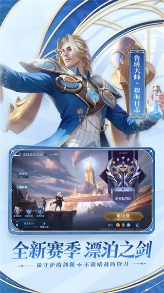 王者荣耀云游戏秒玩官方，重塑移动电竞新体验