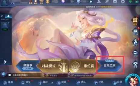 王者荣耀云游戏，iOS电脑版在线秒玩新体验