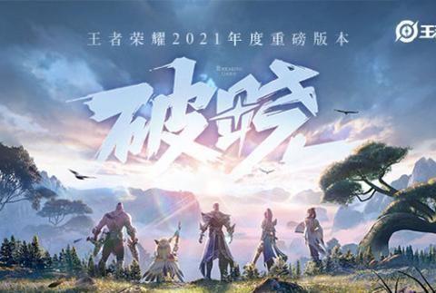 王者荣耀云玩官网，重塑游戏体验的云端革命