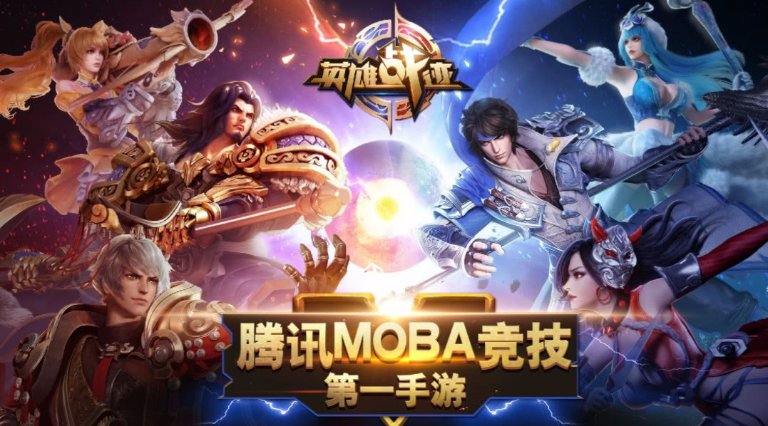王者荣耀GM巡查，游戏生态的守护者