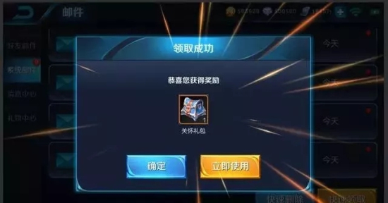 王者荣耀的巡查系统，守护游戏环境的隐形盾牌