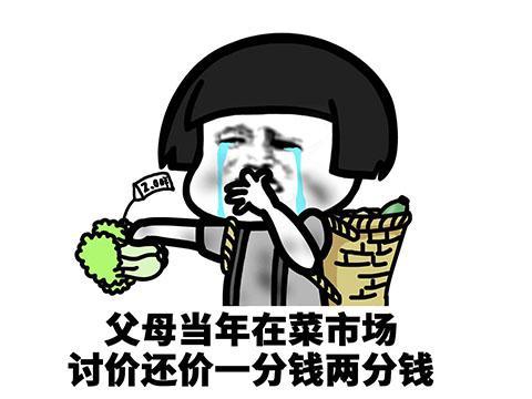 王者荣耀 第8页
