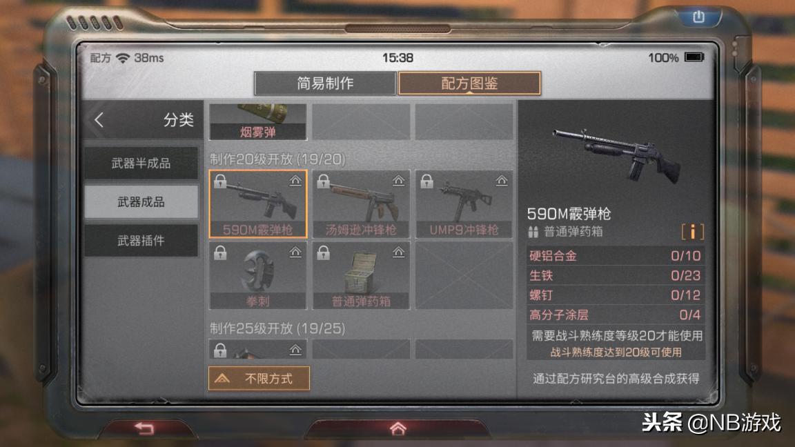 王者荣耀英雄熟练度提升攻略，从菜鸟到高手的进阶之路