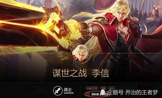 王者荣耀视频，李信的荣耀之路——从新手到顶尖玩家的进阶指南