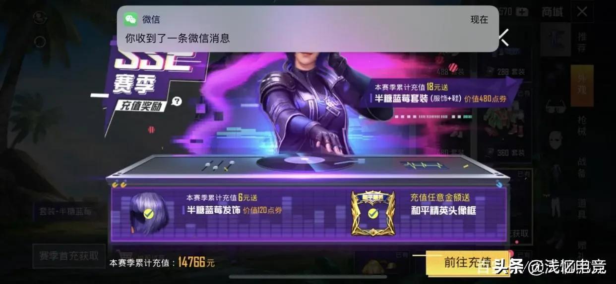探索未来战场，和平精英体验服最新版本深度解析
