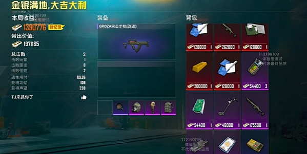 探索和平精英，地铁逃生玩法的策略与魅力