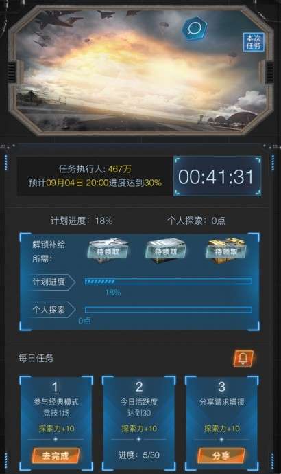 探索和平精英，解锁游戏世界的官方门户——详解和平精英国服官网入口