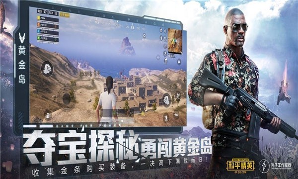 探索和平精英的竞技魅力，M5C.co官网深度解析