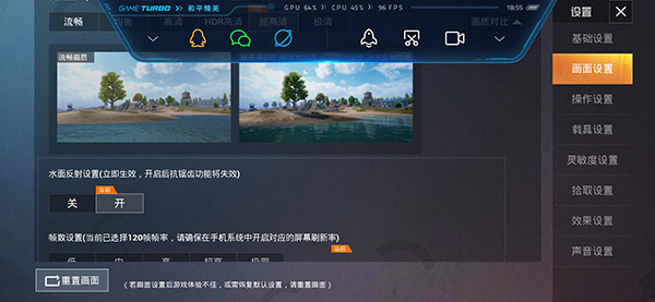 探索和平精英画质助手软件，提升游戏体验的利器