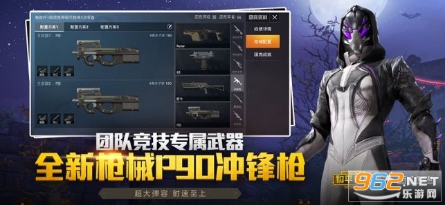 极致游戏体验