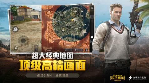 探索游戏新境界，和平精英画质助手——PUBG Tool的深度解析
