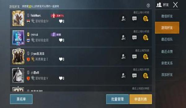 手游和平精英改名全攻略，从基础到进阶的详细指南