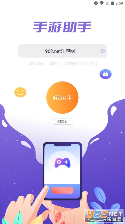 24小时守护，和平精英客服电话的退款与支持之旅