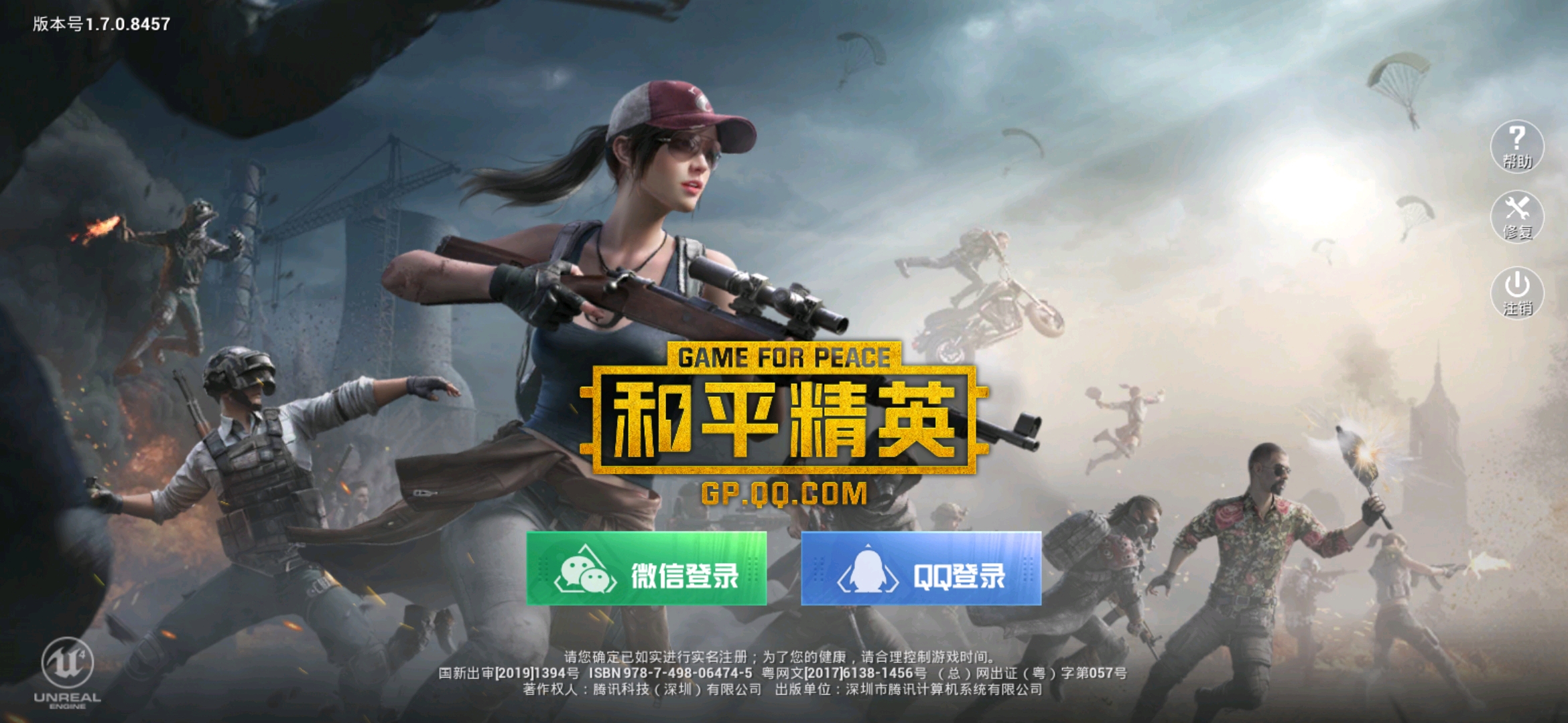 探索和平精英网页版，秒玩新体验的奥秘