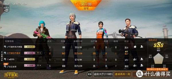 探索和平精英，在线玩网页版的无限魅力