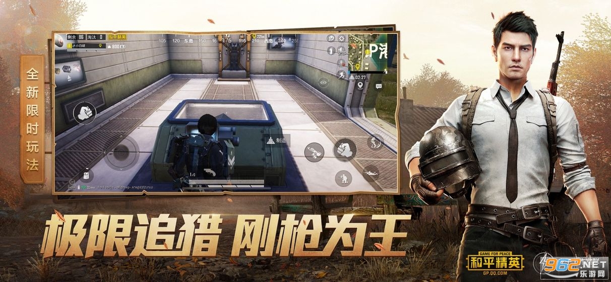 探索云游戏新境界，和平精英的云端畅玩体验