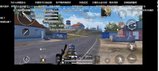 探索和平精英，官方试玩入口的深度解析与体验指南