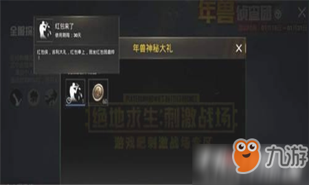 探索和平精英，试玩入口小程序全解析