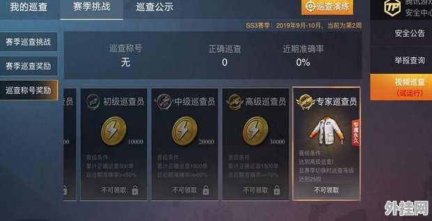 揭秘和平精英卡盟，超低价背后的真相与风险