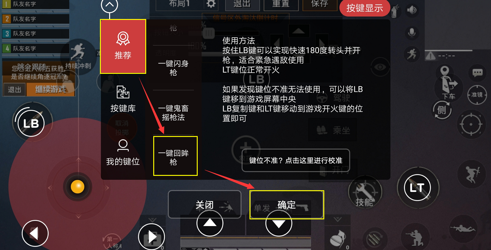 取消和平精英模拟器鼠标箭头，提升游戏体验的实用技巧