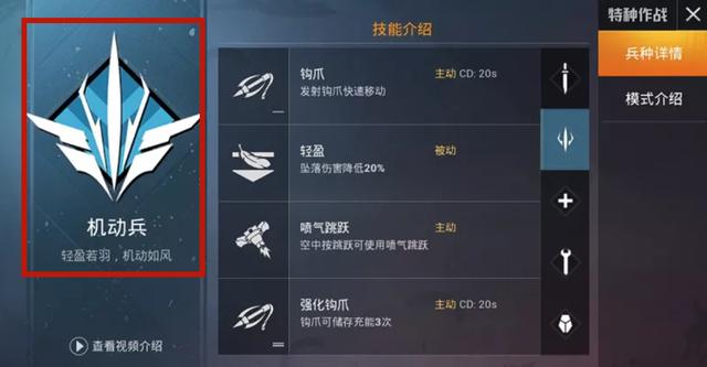 提升游戏体验