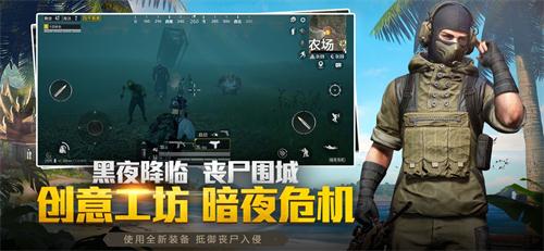探索和平精英模拟器电脑版，从手游到PC的极致体验