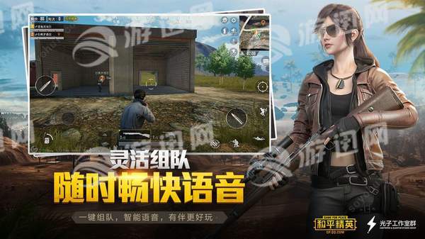 探索和平精英的PC端之旅，从手机到电脑的跨越