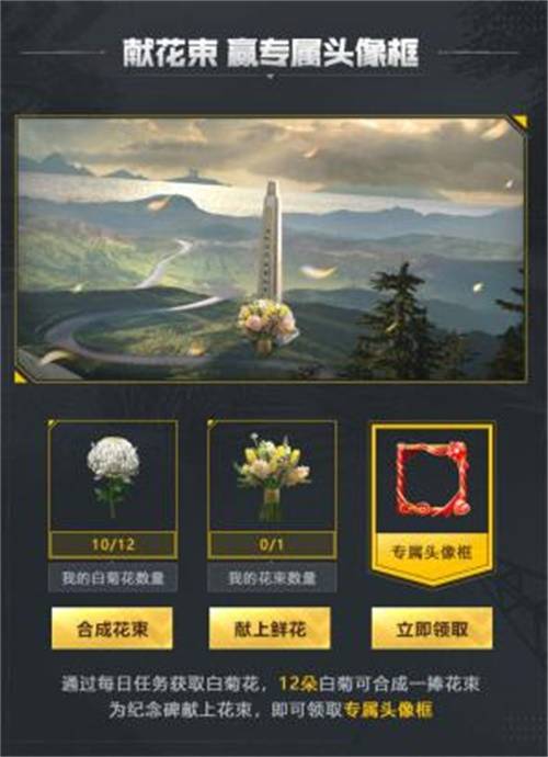 如何在和平精英中更换头像而不影响微信