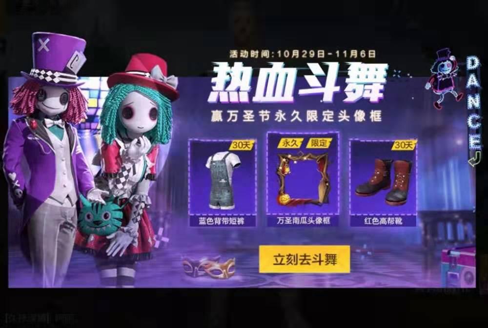 如何在和平精英中更换头像框里的照片