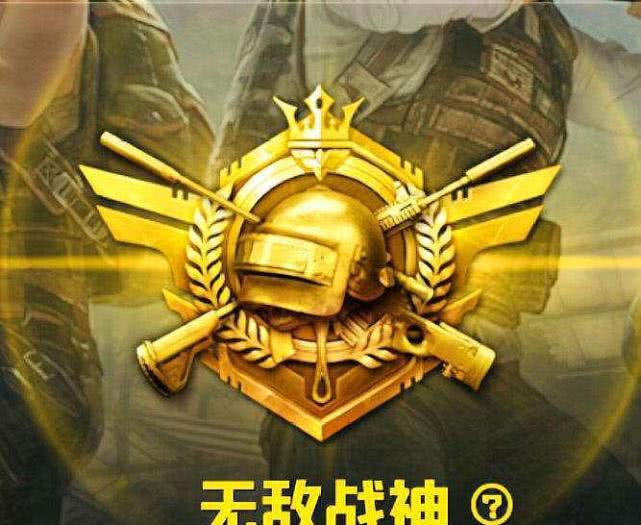 枪响和平精英，头像背后的故事与意义