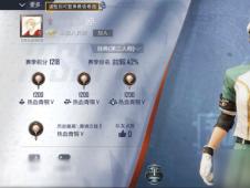 如何在和平精英中更改角色性别