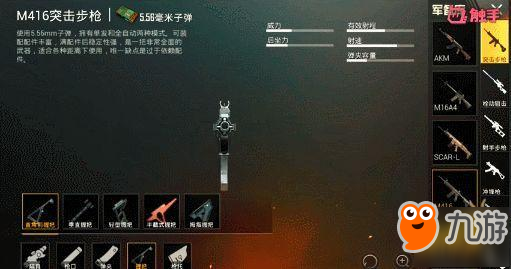 和平精英名字的创意命名艺术——打造独一无二的战场代号
