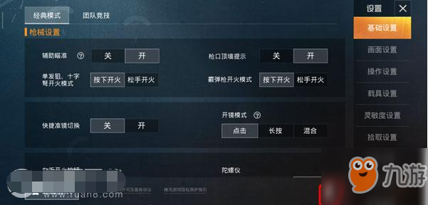 微信实名认证在和平精英游戏中的重要性及操作指南