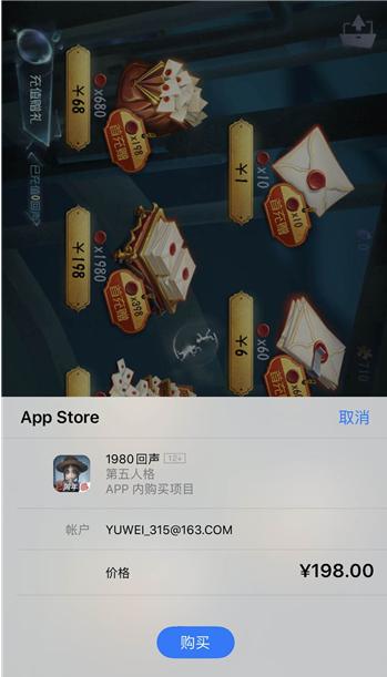 如何在和平精英中修改二次实名信息