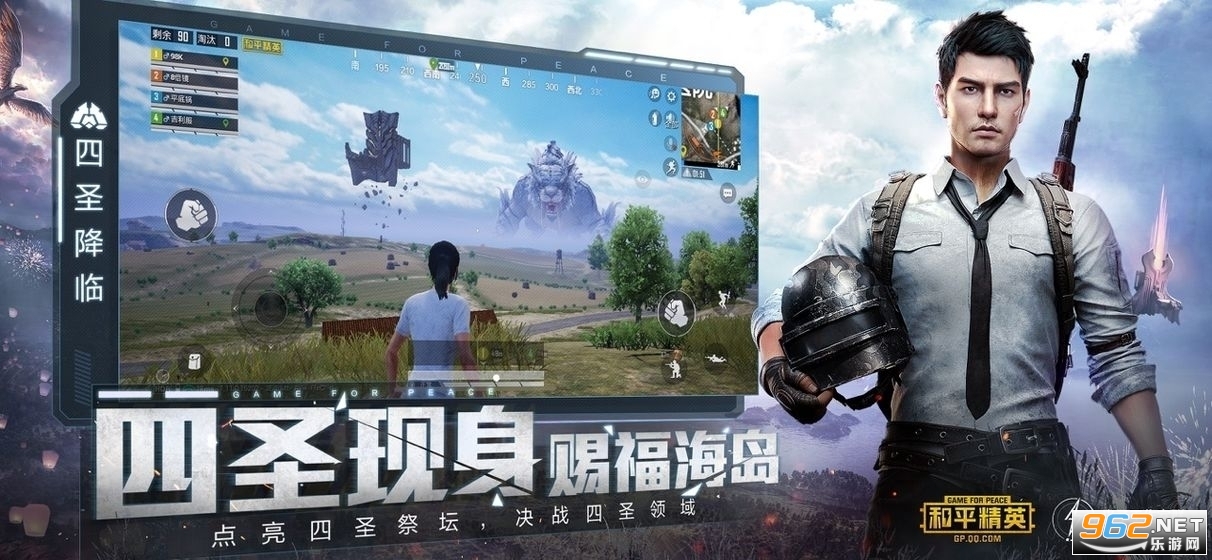 探索和平精英，官方下载与安装指南