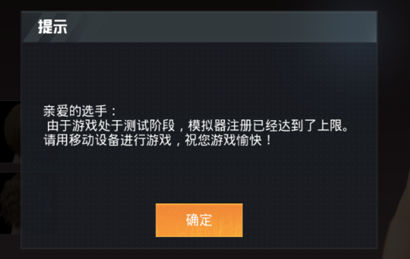 和平精英模拟器高清版震撼上线，重塑游戏体验新纪元