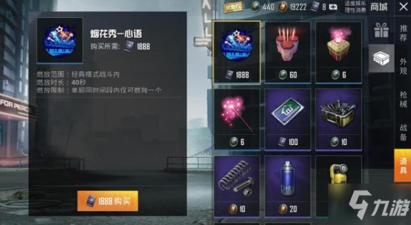 探索和平精英秒玩入口，iOS用户的便捷游戏新体验