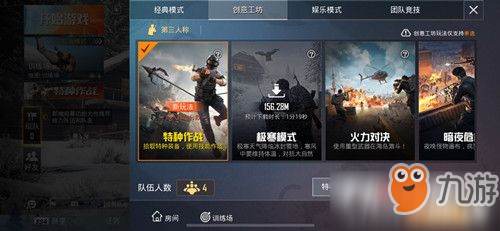 无需下载