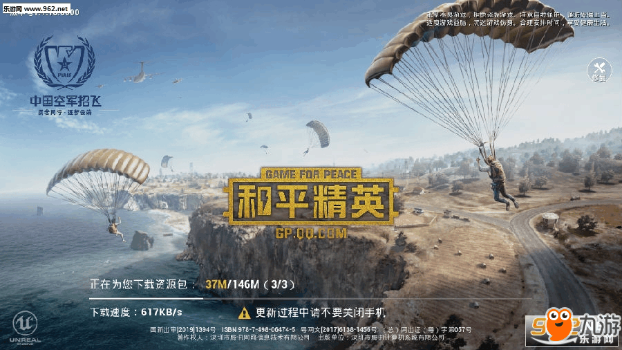官方网站
